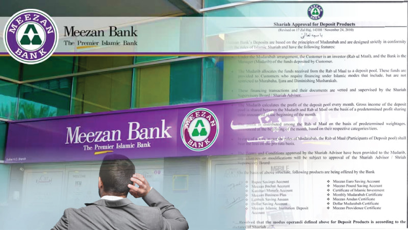  میزان بینک کو خالص اسلامی بنک کہنا کیسے ہے ؟