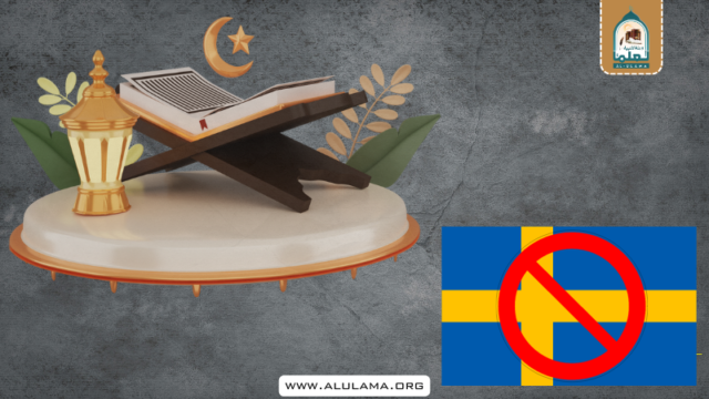 سویڈن میں قرآن کی توہین