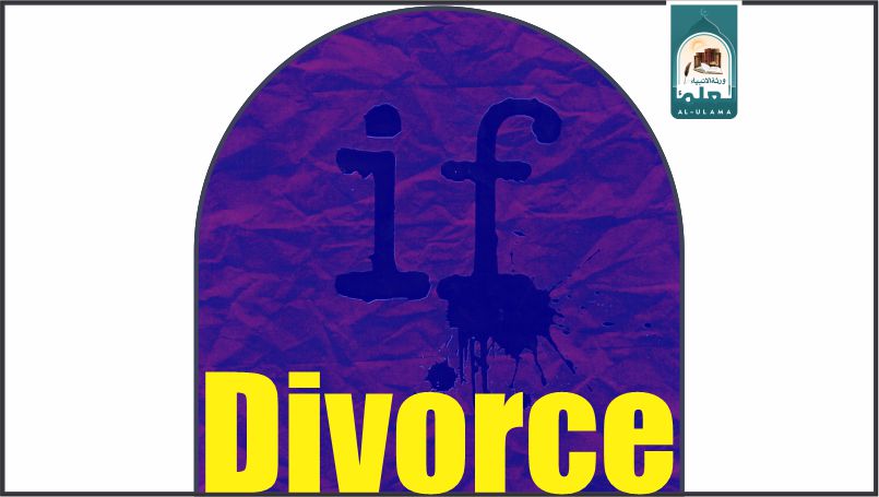 اشاروں میں طلاق دینا