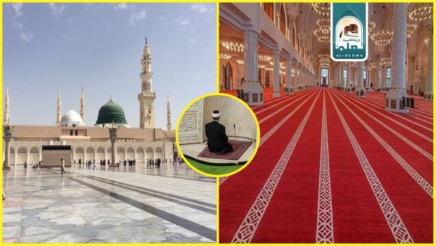 مسجد نبوی کے قالین کی طرح کا کارپٹ بچھانا