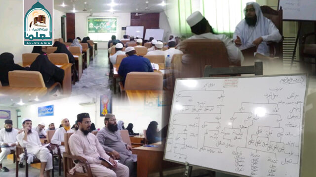 وِفاق المدارس السلفیہ کے زیر اہتمام صرف و نحو کے موضوع پر تربیتی ورکشاپ