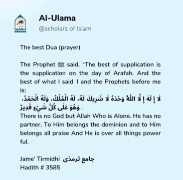 The best dua (prayer|