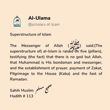 SUPERSTRUCTUREO OF ISLAM