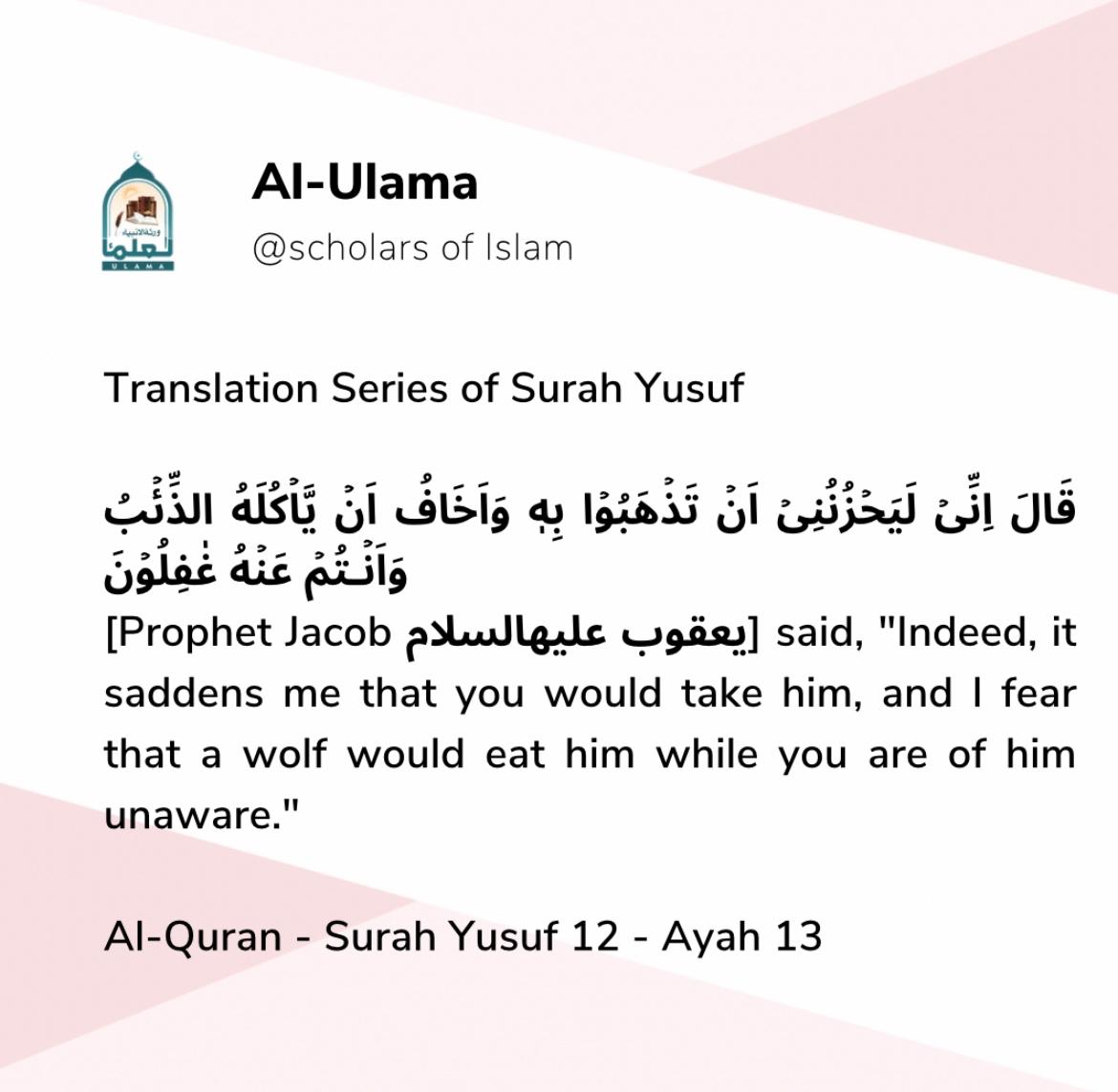 Translation series of surah yusuf