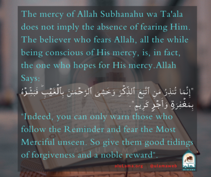 The mercy of Allah