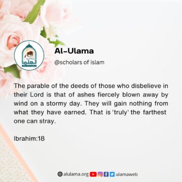 who disbelieve in their Lord