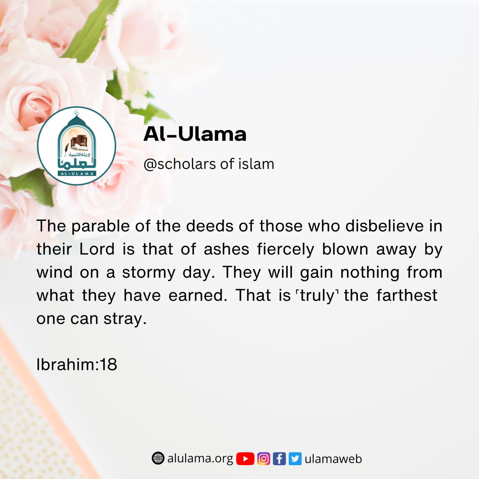 who disbelieve in their Lord