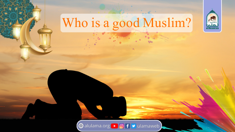 اچھا مسلمان کون ہے سوال کا جواب