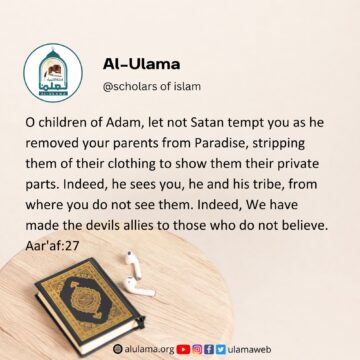 O children of Adam