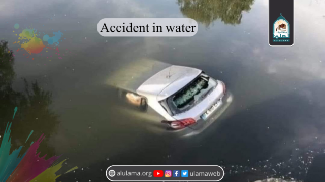 گاڑی پانی میں گر جائے تو کیا کرنا ہے؟