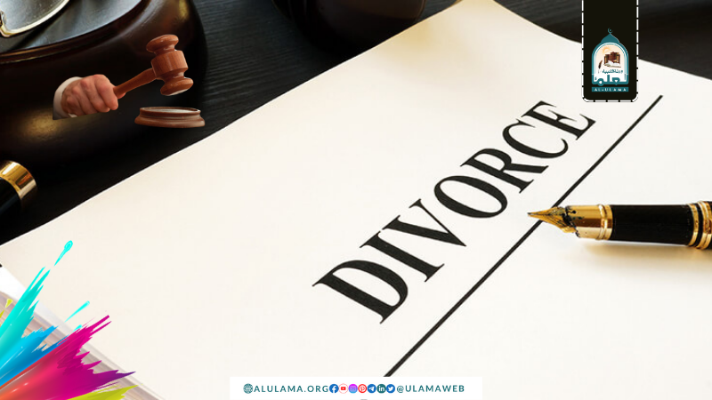 طلاق کو کسی چیز کے ہو نے یا نہ ہونےکیساتھ مشروط کردینا