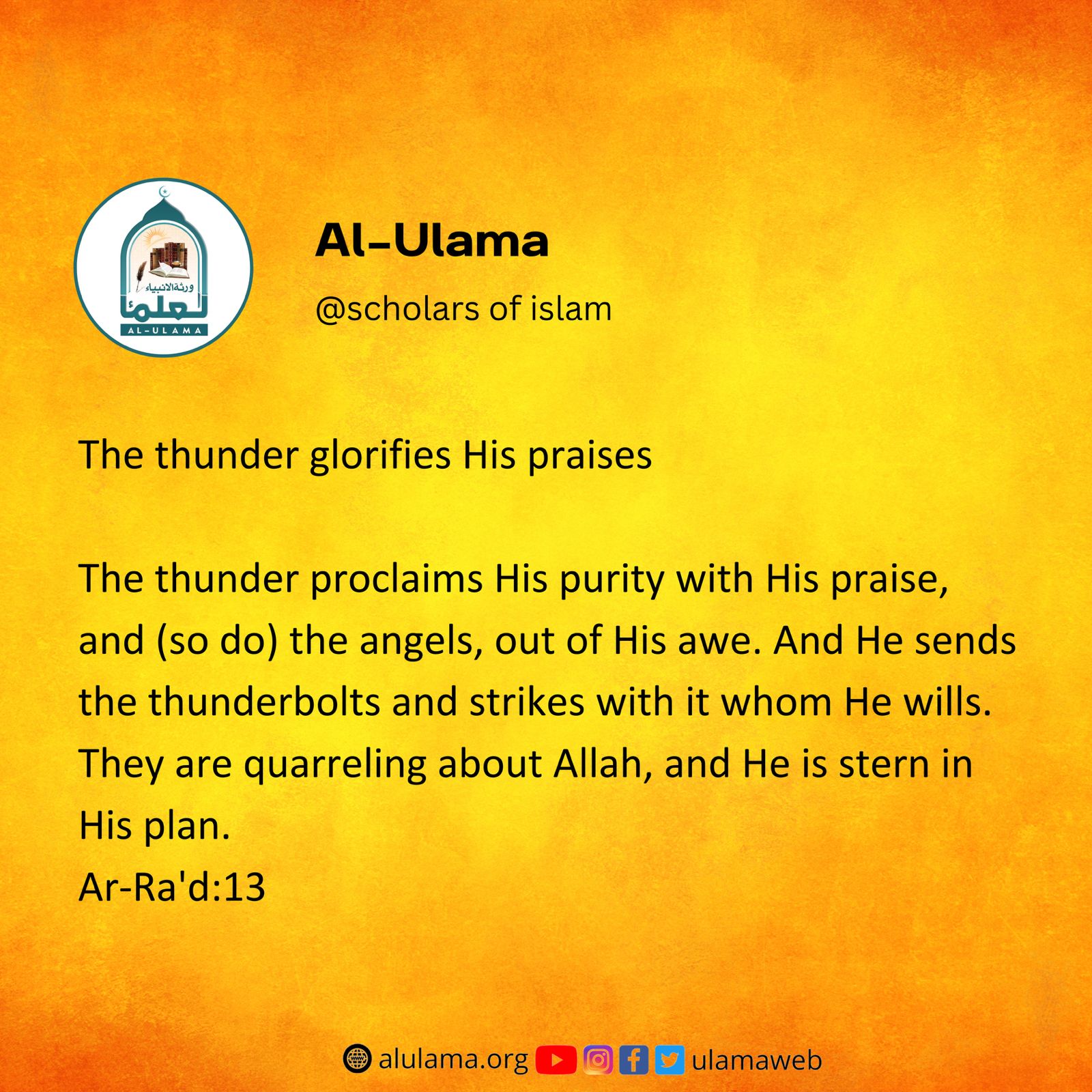 The thunder glorifies His praises
