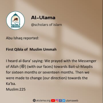 First Qibla of Muslim Ummah