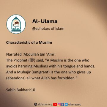 Characteristic of a Muslim