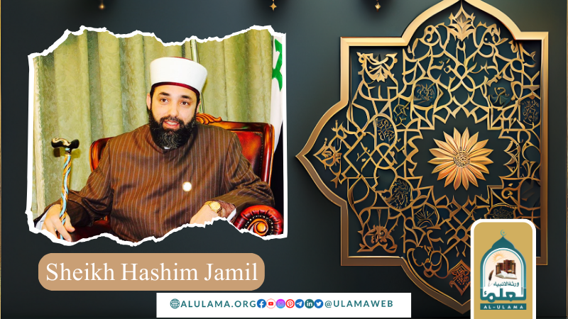 Biography of Sheikh Hashim Jamil