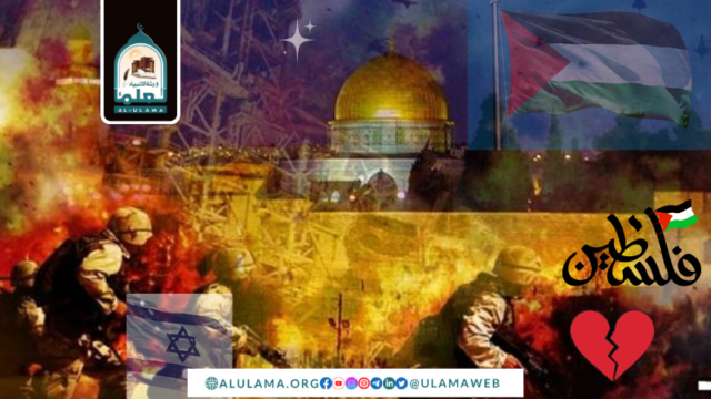 سانحہ فلسطین میں علماء غفلت سے نکلیں