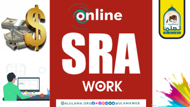 SRA آن لائن کمپنی میں کام کرنا؟