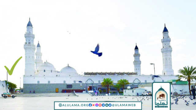 اسماء حسنی میں سے کسی پر مسجد کا نام رکھنا