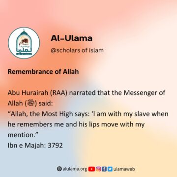 Remembrance of Allah