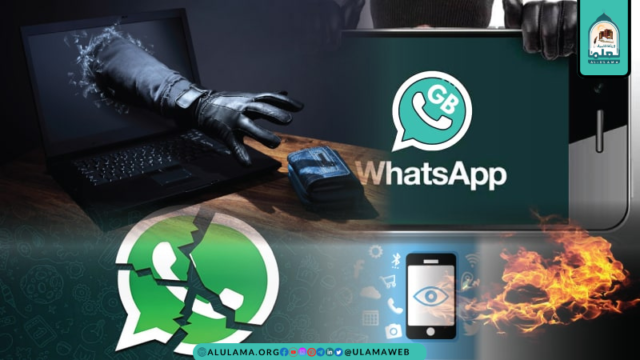 Gb whatsapp استعمال کرنا