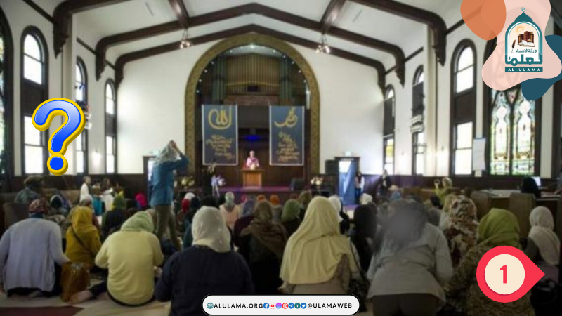 کیا مساجد میں خواتین کے دروس “بدعت” ہیں؟ (1)