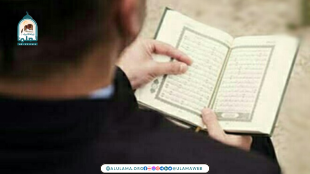 فرائض میں قرآن سے دیکھ کر قراءت