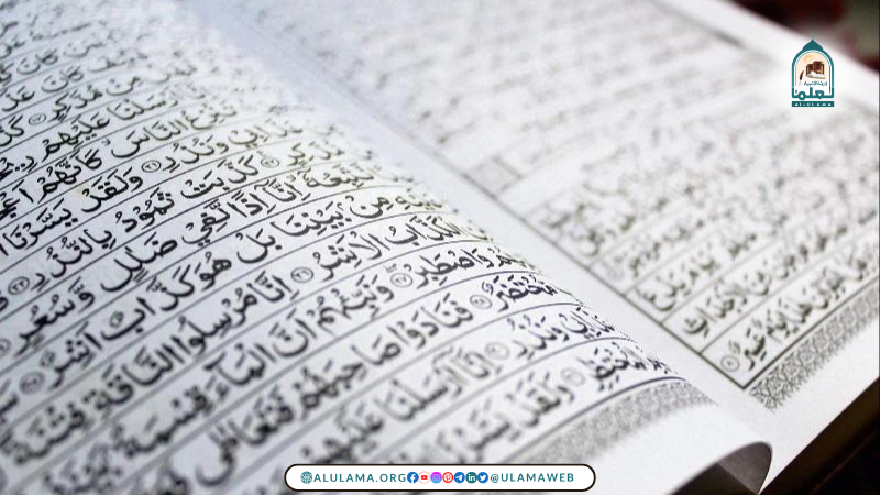 کیا قرآن کو آنکھوں کی نظر سے یا دل میں پڑھ سکتے ہیں ؟
