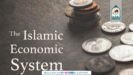 اسلامی نظام معیشت کے اہم نقات