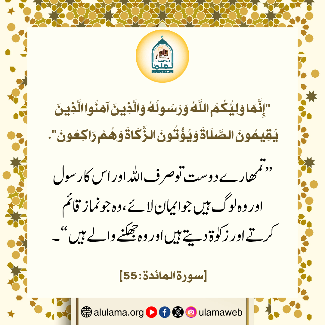 حقیقی دوست