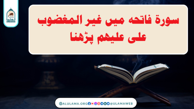 میت کو غسل دیتے وقت پانی کی موجودگی میں مٹی کے ڈھیلے استعمال کرنا