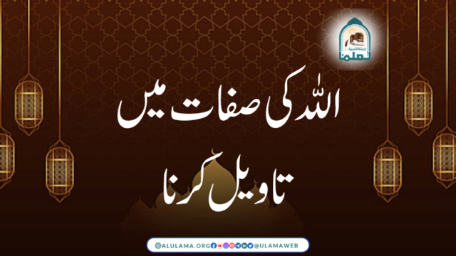 فوت شدہ کا وسیلہ؟