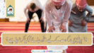 امام پانچویں رکعت کے لیے اٹھ جائے تو کیا کرنا چاہیے؟