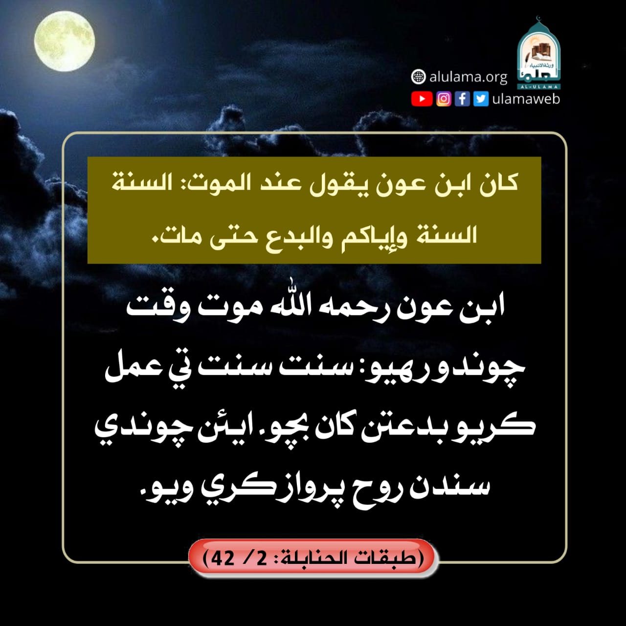 سنت تي عمل ڪريو