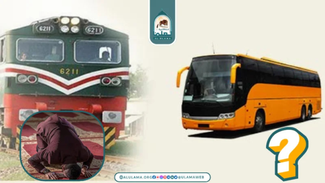 سفر میں کچھ نمازیں رہ جائیں؟