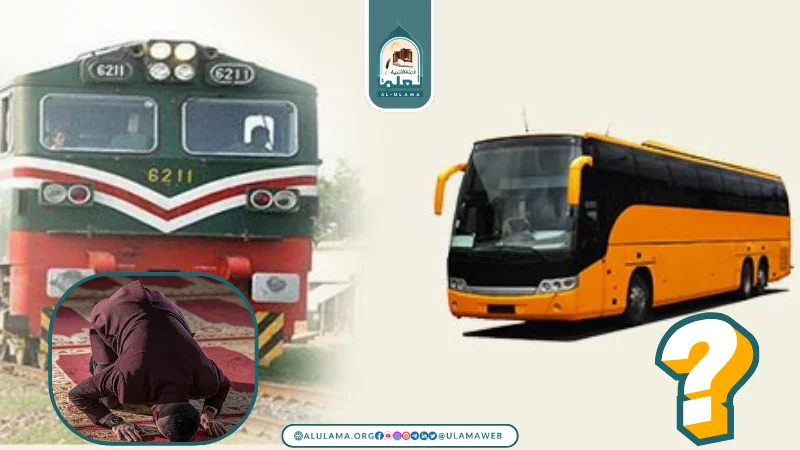 سفر میں کچھ نمازیں رہ جائیں؟