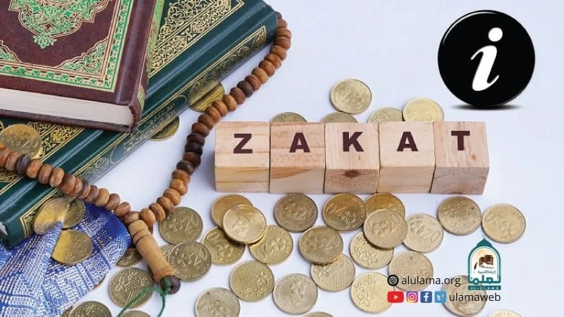 مزدوری سے بچت پر زکاۃ