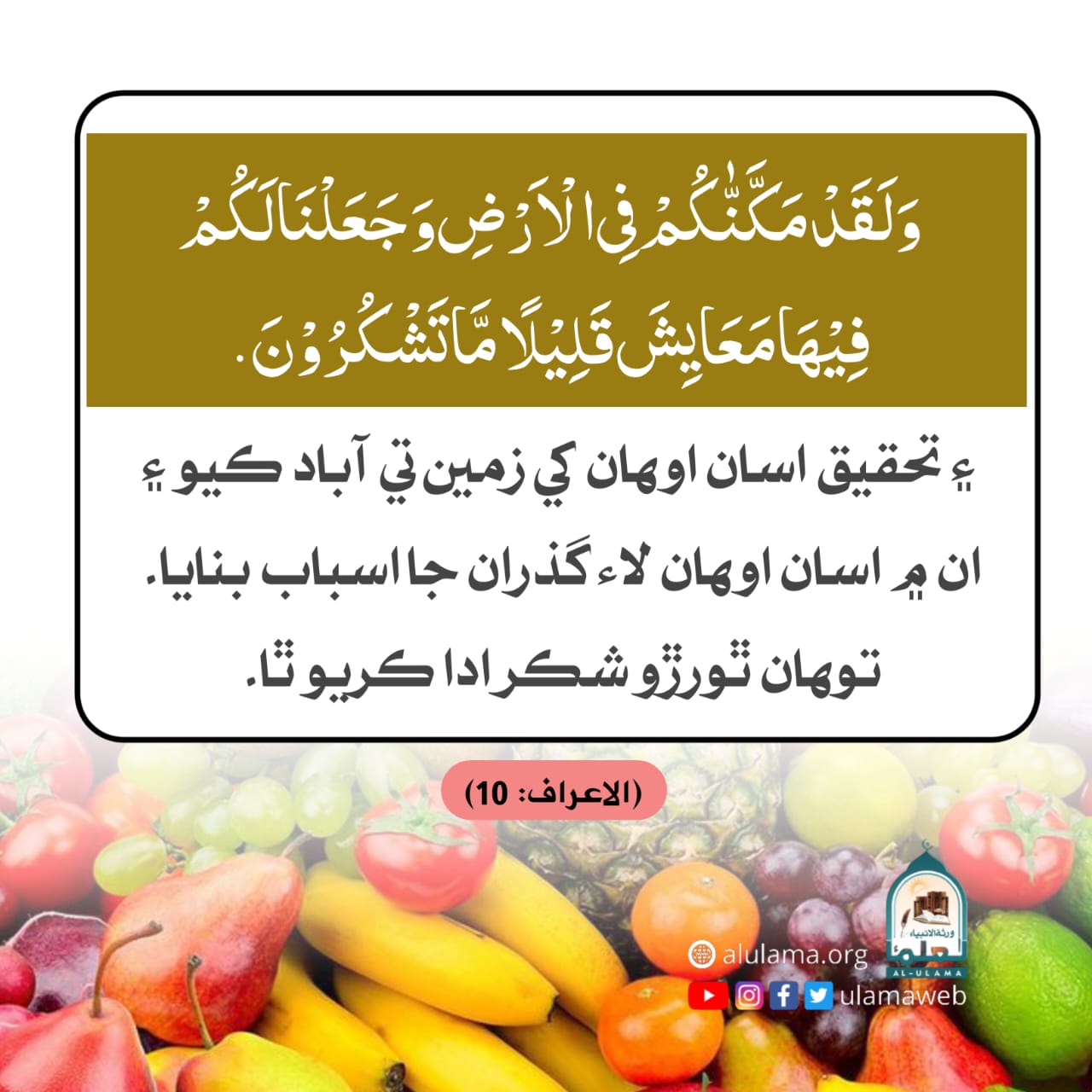الله جا احسان