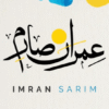 ڈاکٹر محمد عمران صارم
