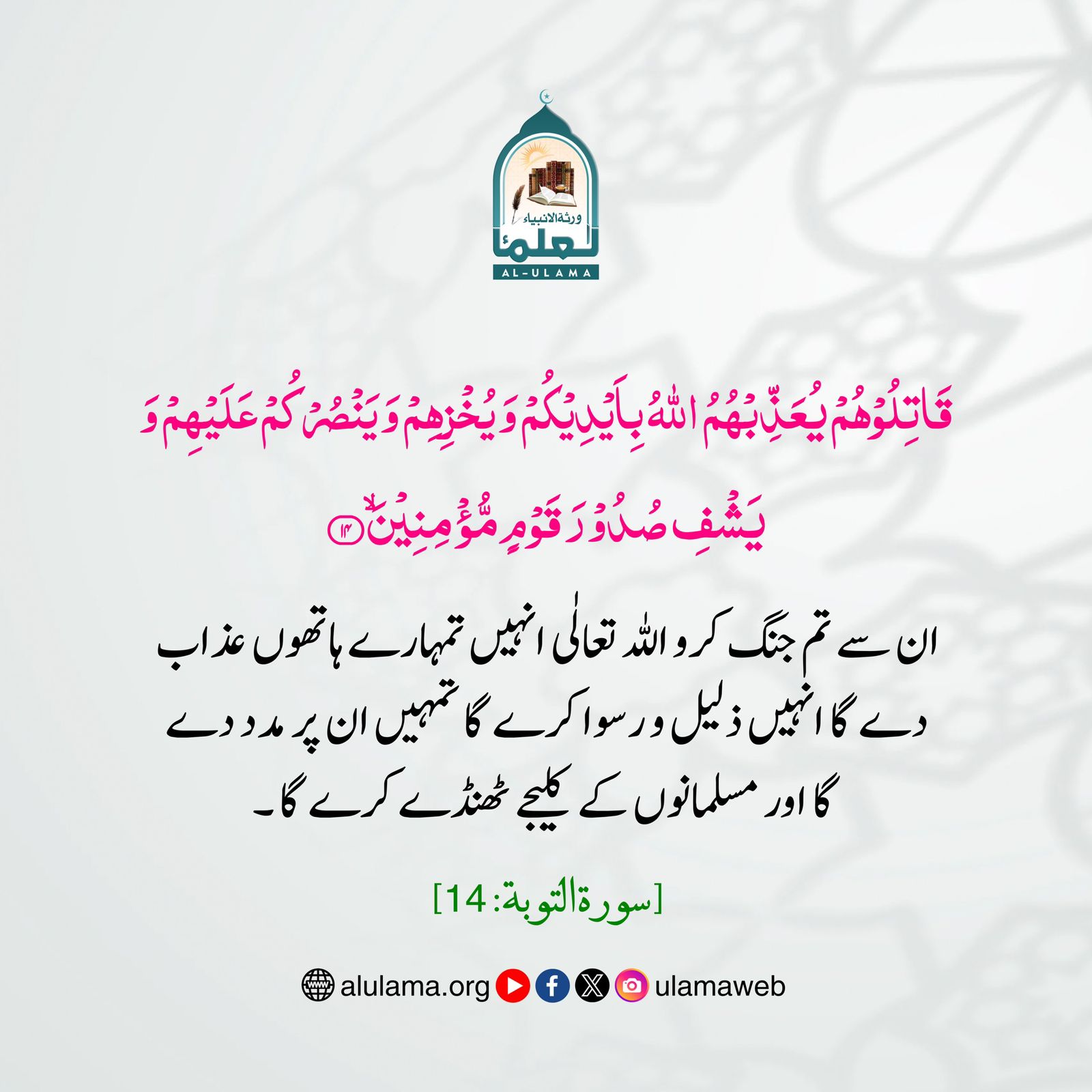 جہاد کی برکت