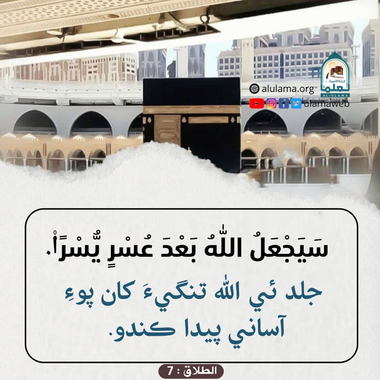 دل نه لاهيو