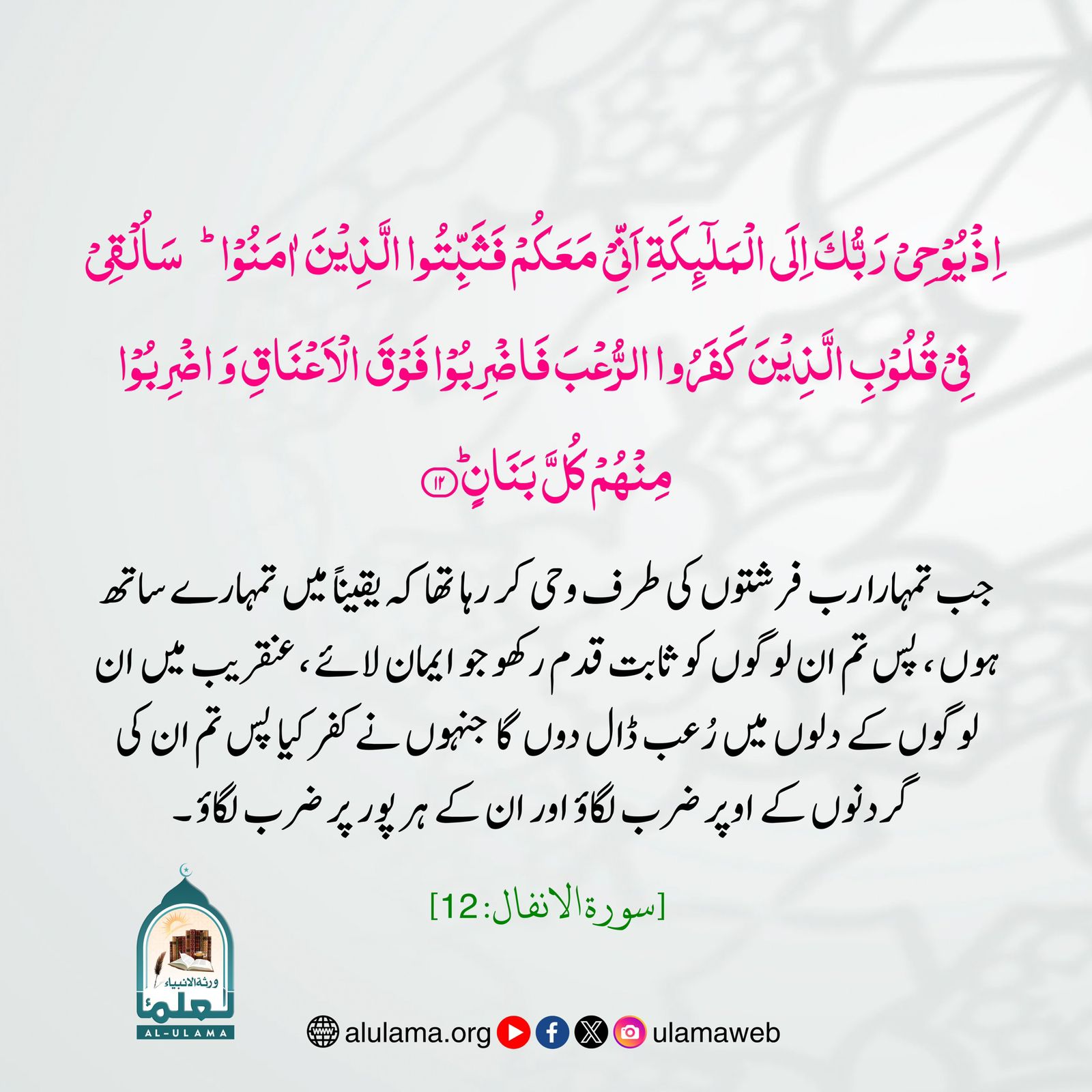 میں تمہارے ساتھ ہوں