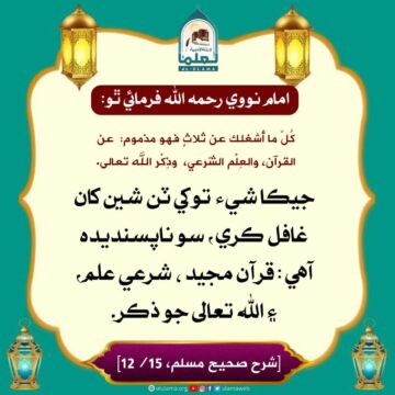 ٽي شيون