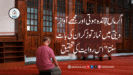 “اگر ماں زندہ ہوتی اور مجھے آواز دیتی میں نماز توڑ کر ان کی بات سنتا” اس روایت کی تحقیق