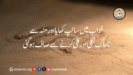 خواب میں سانپ کھایا اور منہ سے جھاگ نکلی اور کلی کرنے سے صاف ہو گئی