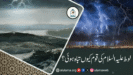 لوط علیہ السلام کی قوم کیوں تباہ ہوئی؟
