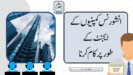 انشورنس کمپنیوں کے ایجنٹ کے طور پر کام کرنا