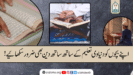 اپنے بچوں کو دنیاوی تعلیم کے ساتھ ساتھ دین بھی ضرور سکھائیے!