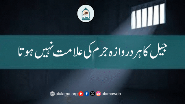 قبر پر ماربل لگانے کا حکم