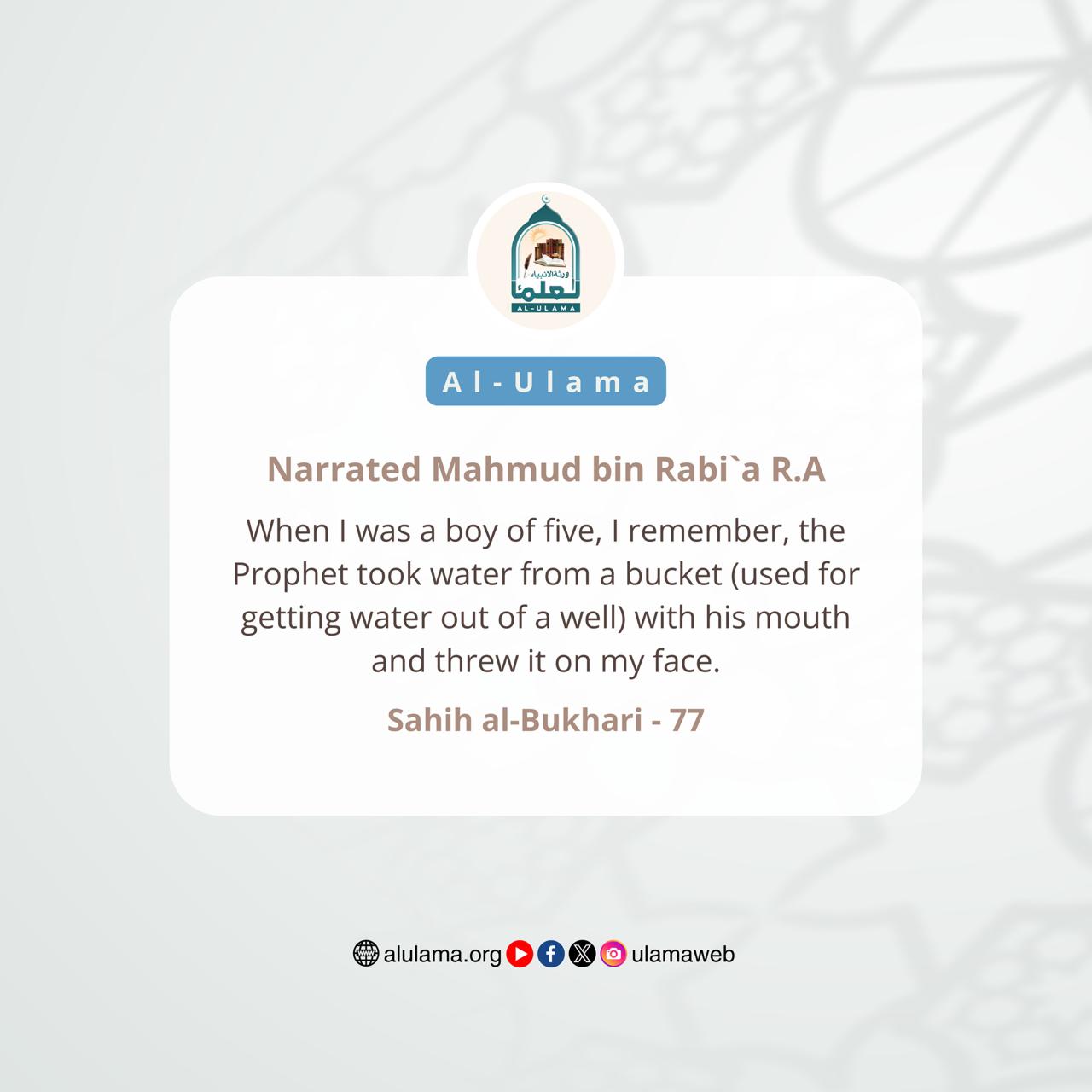 The Prophet’s ﷺ love and affection towards children