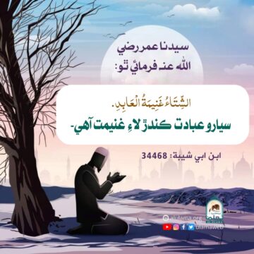 سیاري جي موسم